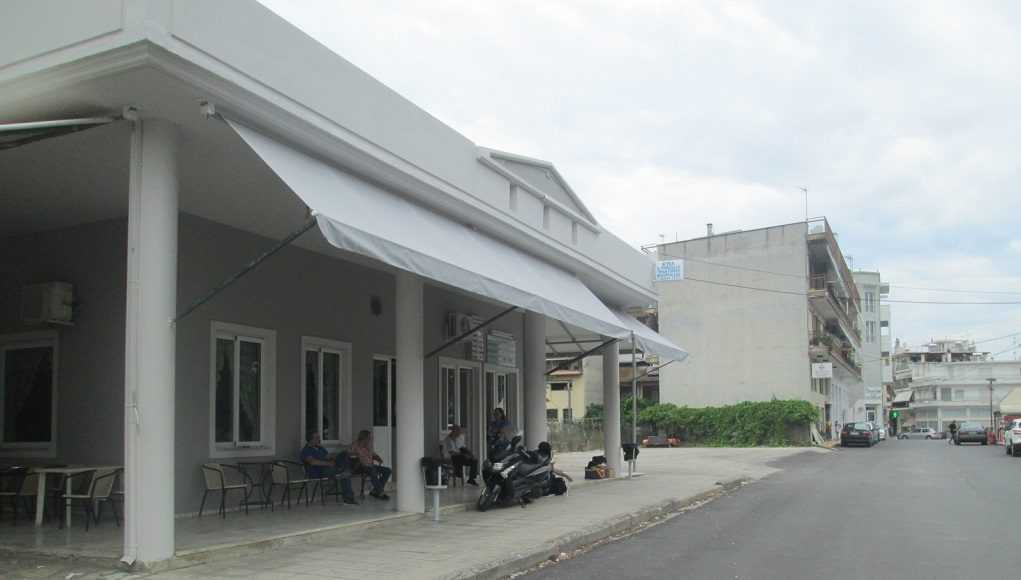 Νέος Σταθμός ΚΤΕΛ η Φιλιππιάδα