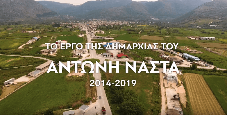 Εξιχνιάστηκε υπόθεση διάρρηξης – κλοπής σε Ι.Χ. Φορτηγό αυτοκίνητο στο Θεσπρωτικό Πρέβεζας