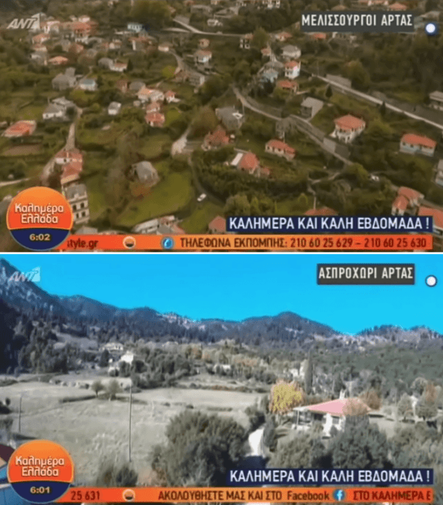 Στο καλημέρα Ελλάδα του Γιώργου Παπαδάκη τα χωριά Μελισουργούς και Ασπροχώρι Άρτας
