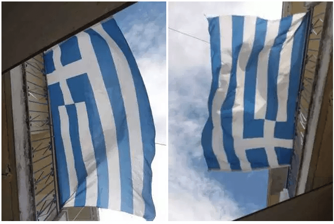 Η μεγαλύτερη σημαία στο Φανάρι να κυματίζει και φέτος στο Σταυροχώρι Πρέβεζας !!