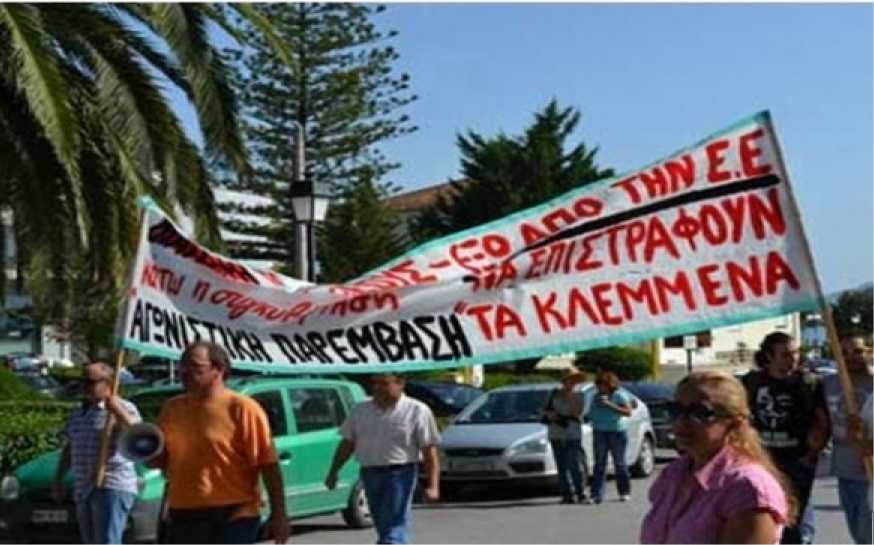 Η ΑΓΩΝΙΣΤΙΚΗ ΠΑΡΕΜΒΑΣΗ ιδιωτικών υπαλλήλων-ανέργων Πρέβεζας  καταδικάζει τις απολύσεις στην ΕΦΑ Πρέβεζας