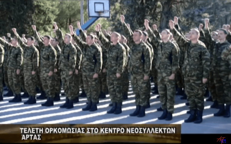 Τελετή ορκωμοσίας στο Κέντρο Νεοσυλλέκτων Άρτας.