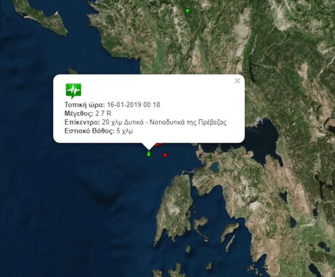  Πρέβεζα: Ύφεση του φαινομένου της σεισμικής δραστηριότητας των τελευταίων ημερών!