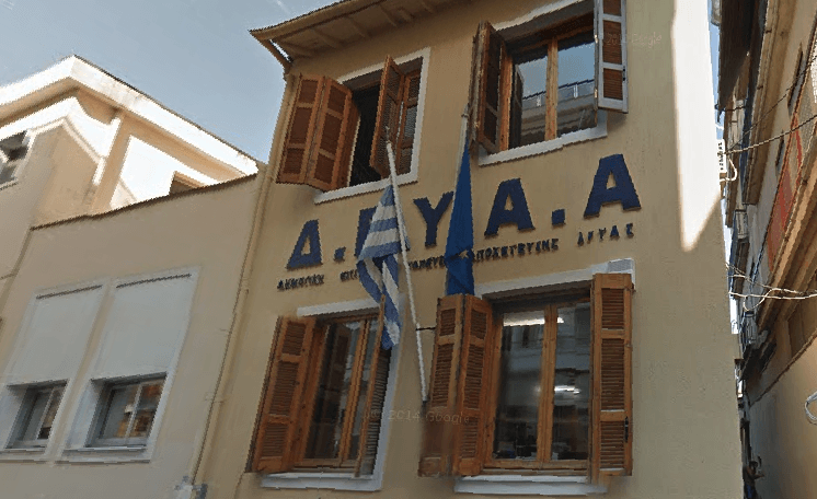 Ρυθμίσεις οφειλών και στη ΔΕΥΑ Άρτας μέχρι και σε 100 δόσεις