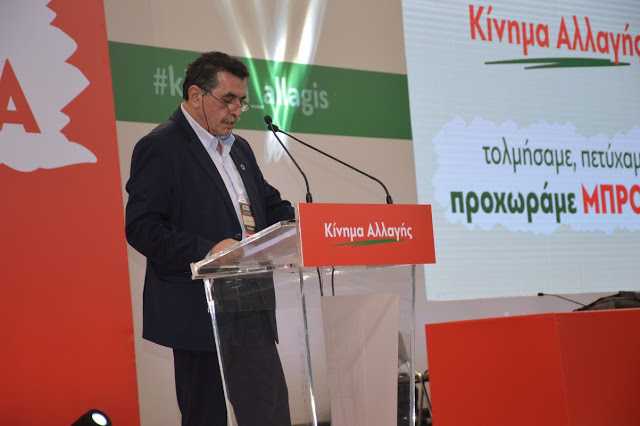 Οι εκλογές της Κυριακής έχουν το δίλημμα απλή εναλλαγή  ή αλλαγή και το Κίνημα Αλλαγής  αγωνίζεται για  την αλλαγή.