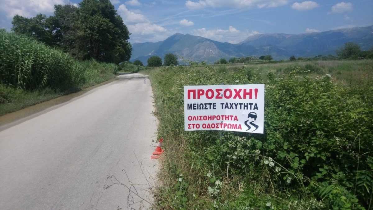 Διακοπή της κυκλοφορίας στην Δημοτική Οδό που συνδέει την γέφυρα Κορώνης και Κυψέλης στο Δήμο Πάργας