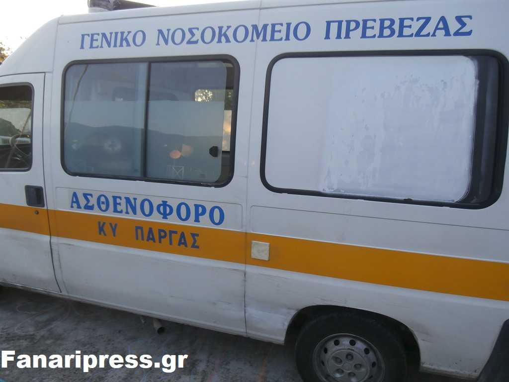 62χρονος Βέλγος πνίγηκε στην παραλία της Λούτσας Πρέβεζας