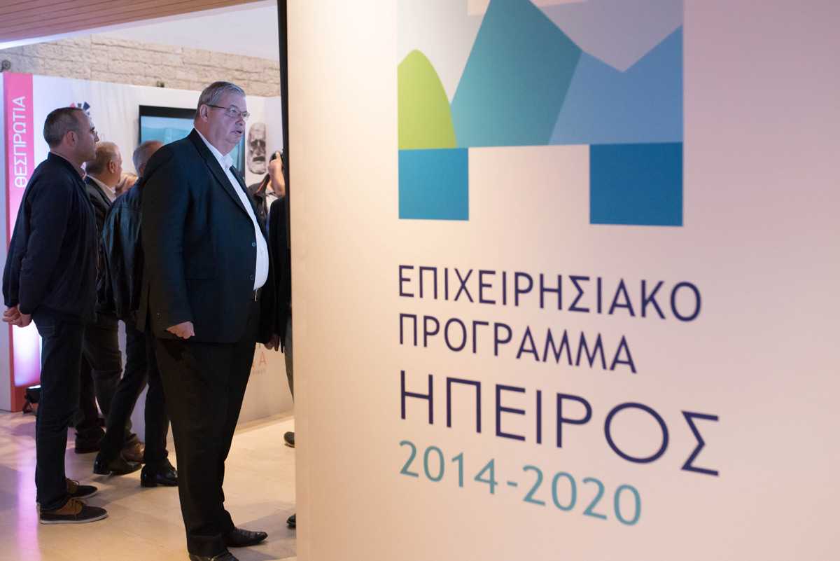 Δέκα εκατ. ευρώ για ενεργειακή αποδοτικότητα κτιρίων στην Ήπειρο