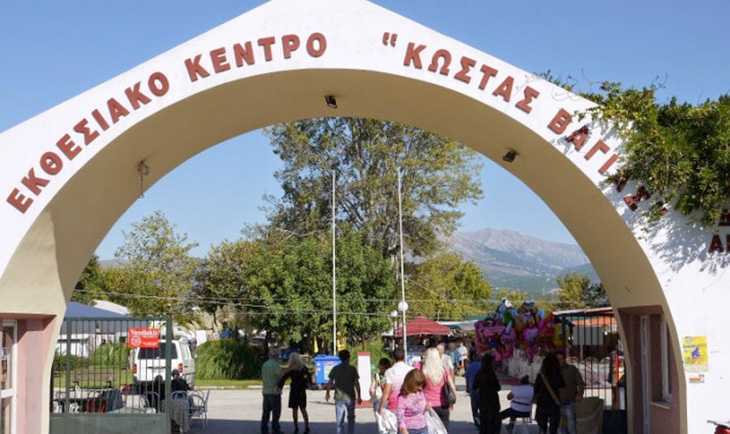 Εγκαινιάζεται την Παρασκευή 27 Σεπτεμβρίου η 7η Πανελλήνια Έκθεση και η Εμποροπανήγυρη Άρτας