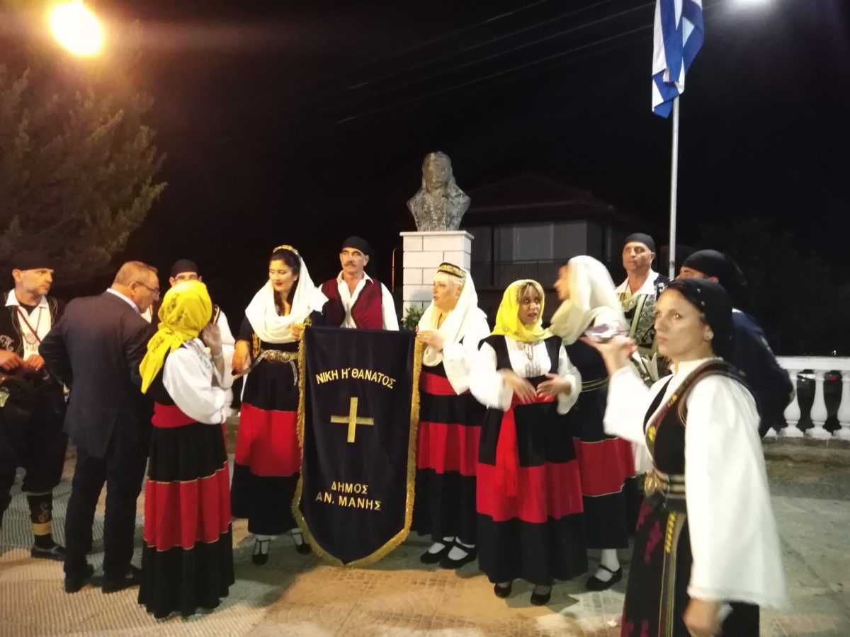 Παρουσία αντιπροσωπείας από την Μάνη ο Δήμος Πάργας τίμησε τη μνήμη του οπλαρχηγού Κυριακούλη Πιέρρου-Μαυρομιχάλη