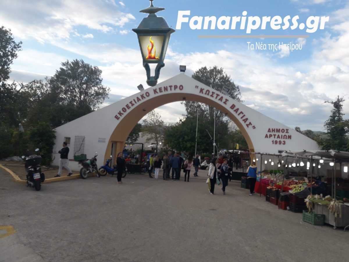 Σε πλήρη εξέλιξη η υπόθεση συμπλοκής και απόπειρας ανθρωποκτονίας στο Εκθεσιακό Κέντρο Άρτας