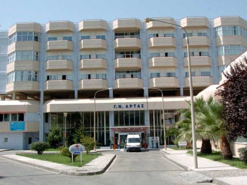 Δεν ανανεώνονται οι συμβάσεις γιατρών στο Νοσοκομείο Άρτας |  Ακάλυπτο από καίριες ειδικότητες