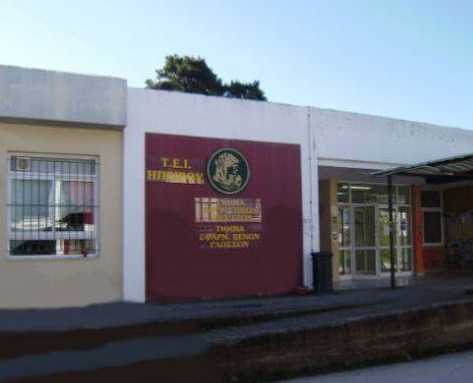 Οριστικό κλείσιμο του τμήματος της Ηγουμενίτσας |