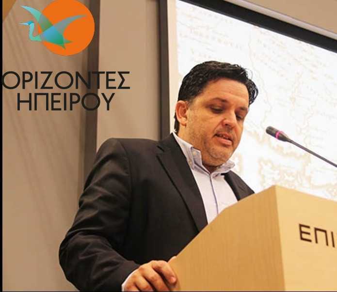 Άρτα: Ο Περιφερειακός Σύμβουλος «Οριζόντων Ηπείρου» Στάθης Νάνος ζητά άμεση σύγκλιση του Περιφερειακού Συμβουλίου για το Προσφυγικό
