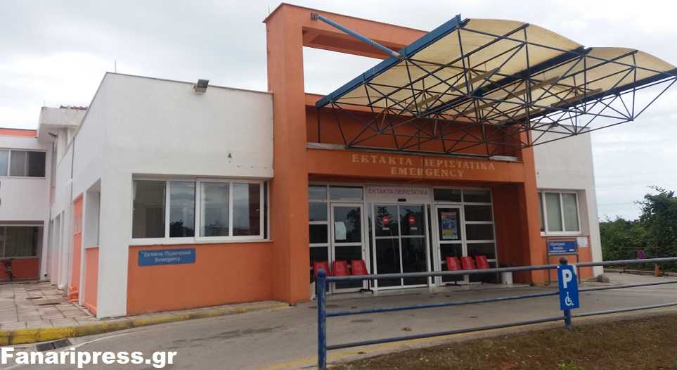 Έντονες αντιδράσεις για τις μετακινήσεις γιατρών από την Πρέβεζα στη Λευκάδα εκφράζει η Τριμελής Επιτροπή Γιατρών του Νοσοκομείου Πρέβεζας