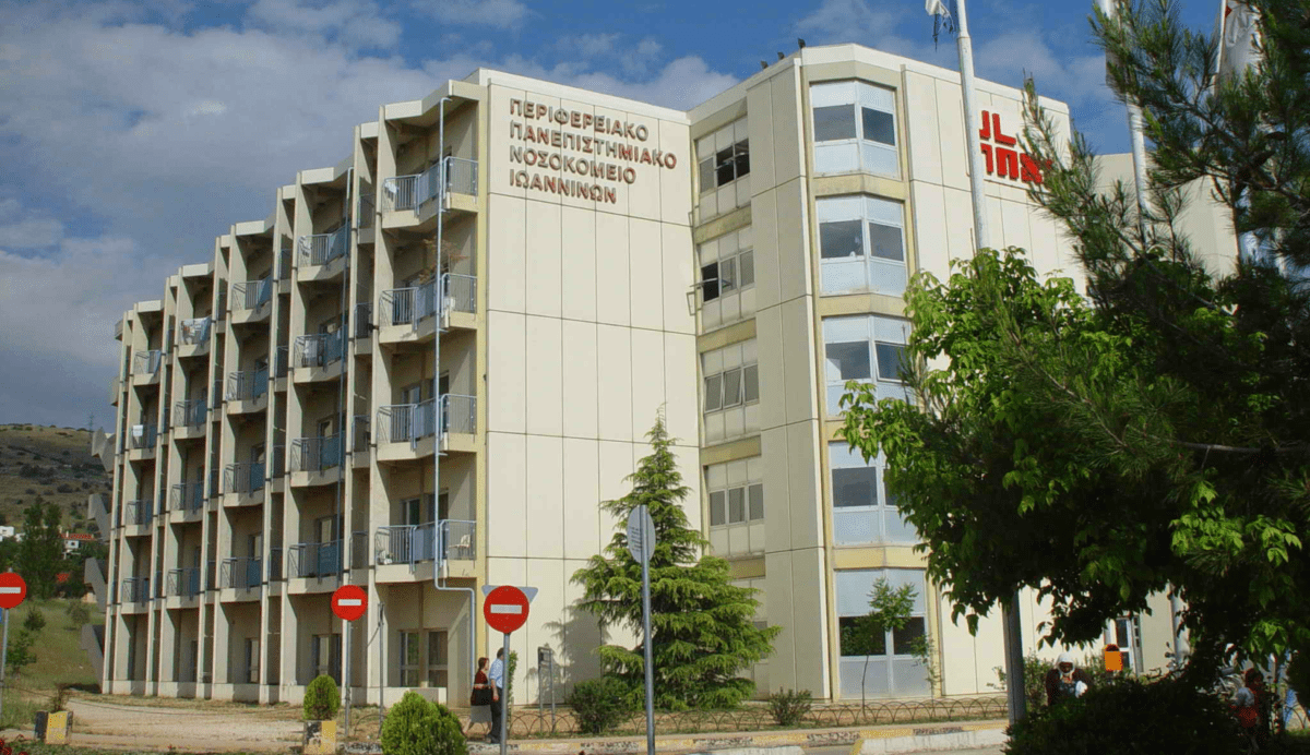 Αρνητικά στον κορωνοϊό τα δείγματα για τον 51χρονο στο Πανεπιστημιακό νοσοκομείο Ιωαννίνων