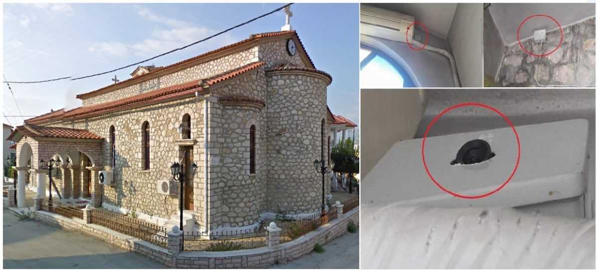 Νέες εξελίξεις για τον παπά που τοποθέτησε κάμερες στην εκκλησία – Αγωγή και υπογραφές προς την Μητρόπολη για να απομακρυνθεί από την ενορία.