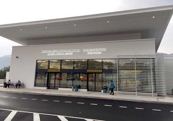 Σε τροχιά ιδιωτικοποίησης το αεροδρόμιο των Ιωαννίνων