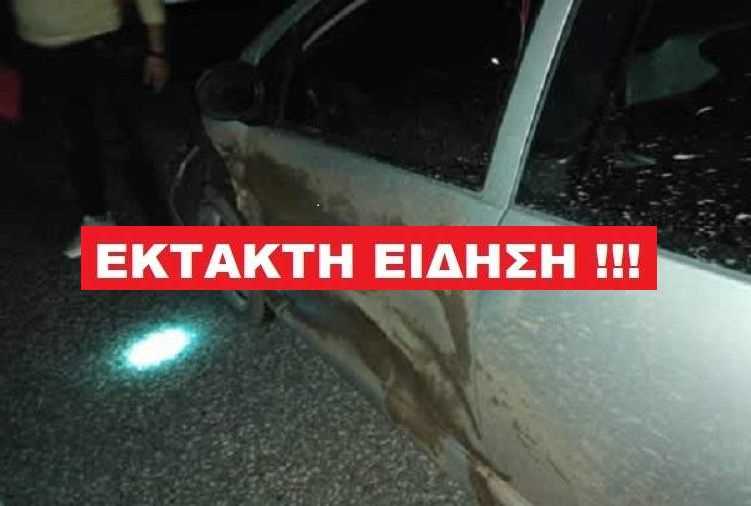 Τροχαίο ατύχημα στα Δεσποτικά (Βλάντα) Δήμου Πάργας – Αυτοκίνητο συγκρούστηκε με αγριογούρουνο!