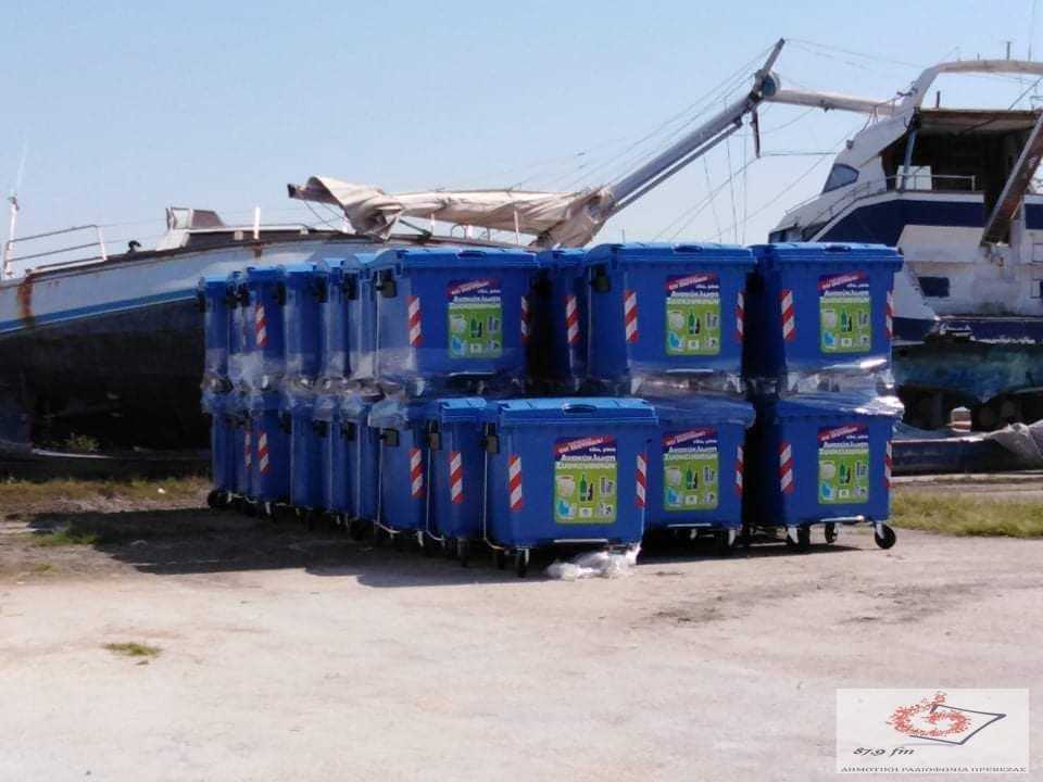 Έφτασαν οι πρώτοι από τους 70 νέους κάδους ανακύκλωσης που προμηθεύτηκε ο Δήμος Πρέβεζας