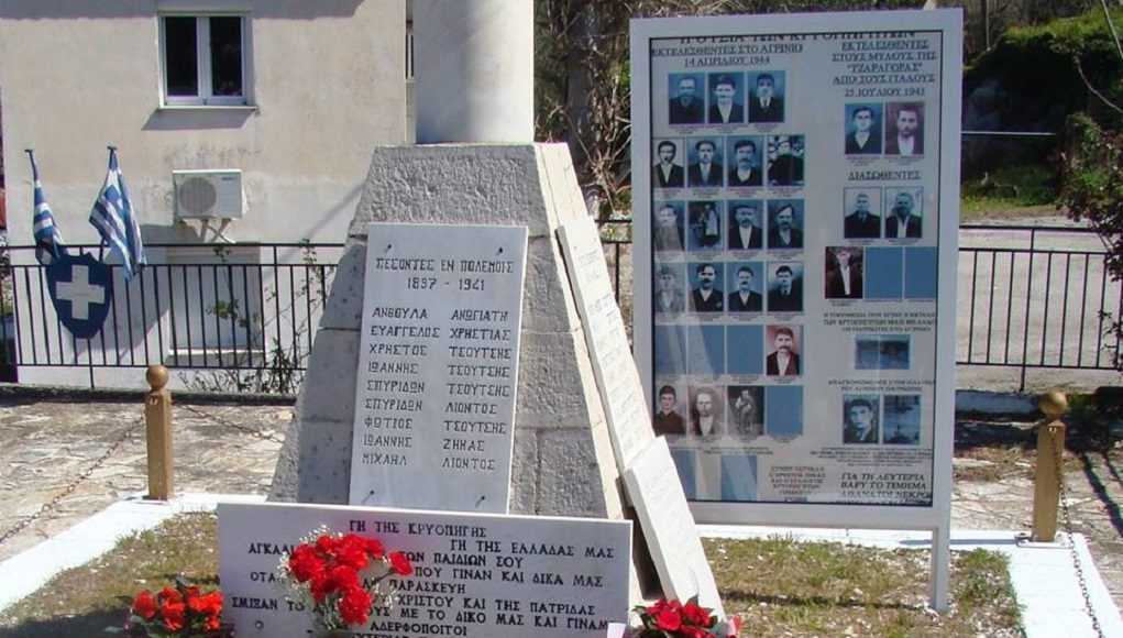 Και επίσημα Μαρτυρικό Χωριό η Κρυοπηγή Πρέβεζας