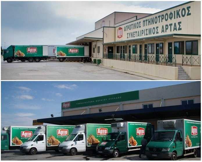 Πρωτοδικείο Άρτας : Κούρεμα χρεών 60% για τον Πτηνοτροφικό Συνεταιρισμό Άρτας απο Τράπεζες, ΕΦΚΑ και δημόσιο