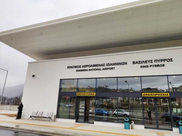 Από το 2021 η «παραχώρηση» σε ιδιώτες το αεροδρόμιο Ιωαννίνων