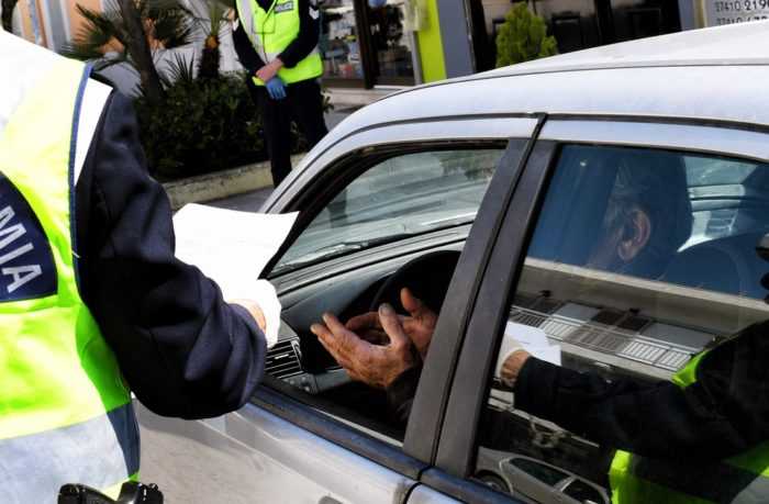 Αυξάνονται οι παραβάσεις για άσκοπες μετακινήσεις – Συνεχείς οι έλεγχοι στην Πρέβεζα