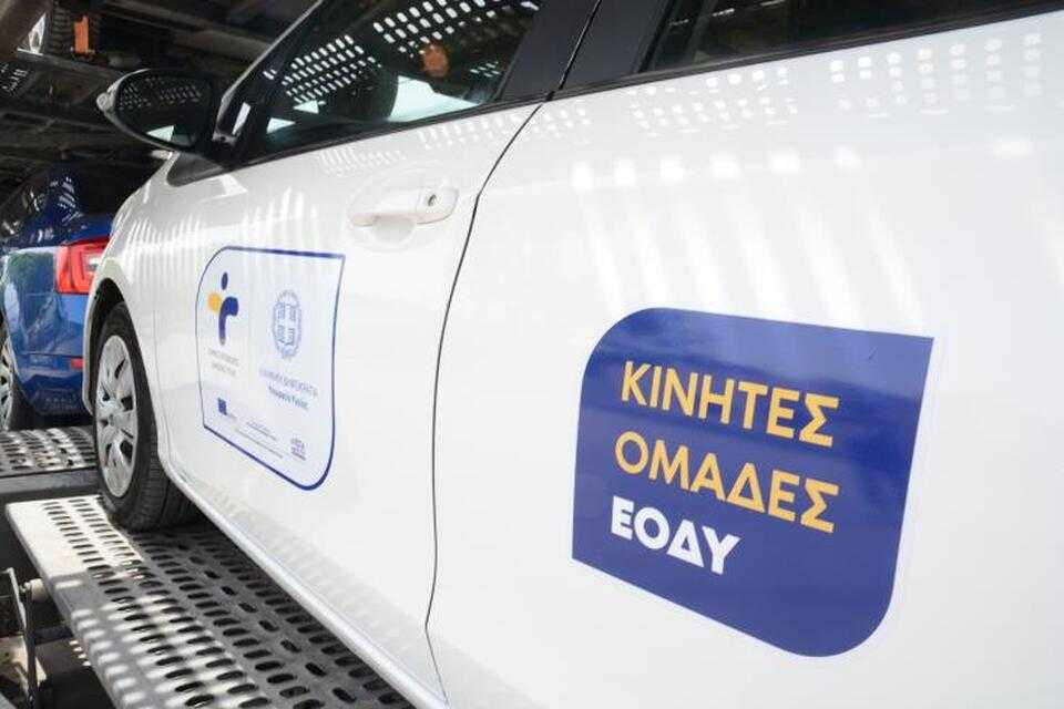 Στα Γιάννενα 12 μονάδες του ΕΟΔΥ – Ξεκινούν άμεσα τον έλεγχο πιθανών κρουσμάτων κορωνοϊού.