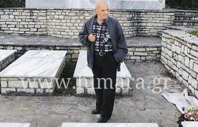 Συγκίνηση στην Β. Ήπειρο! «Έφυγε» ο φύλακας των Ελλήνων πεσόντων