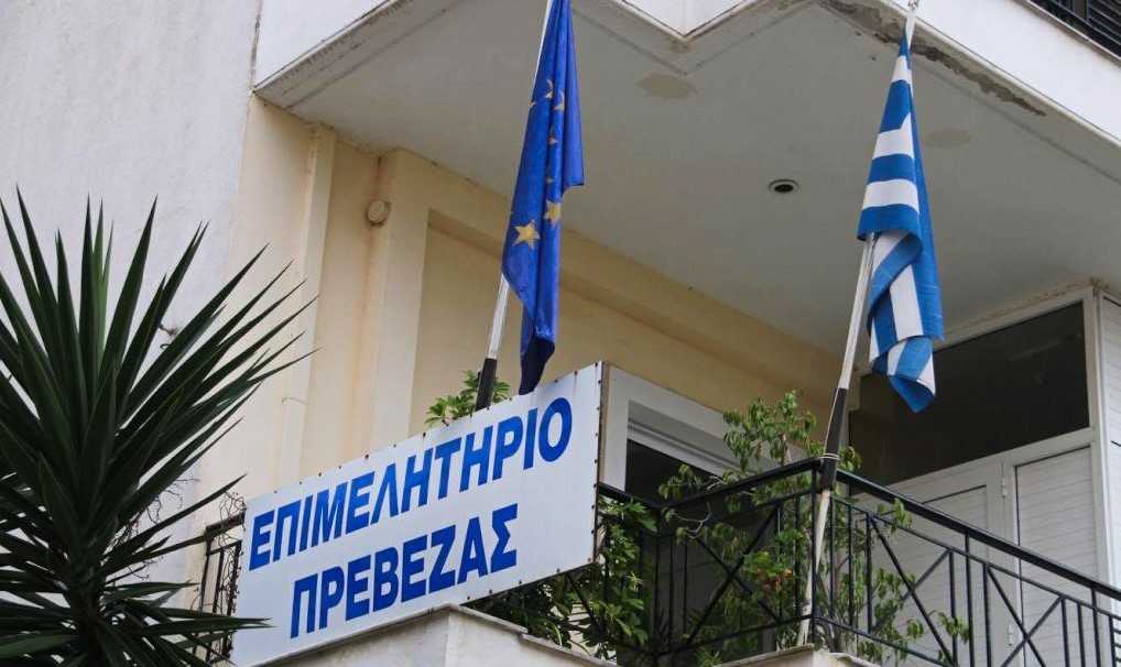 Επιμελητήριο Πρέβεζας: Παράταση στη μείωση ενοικίου 40%- Ποιους αφορά