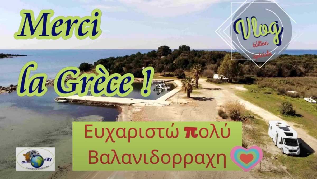 Γάλλοι τουρίστες εκθειάζουν τον «Όρμο του Οδυσσέα» στη Βαλανιδορράχη με ένα βίντεο – Διαφήμιση για την περιοχή!!!!