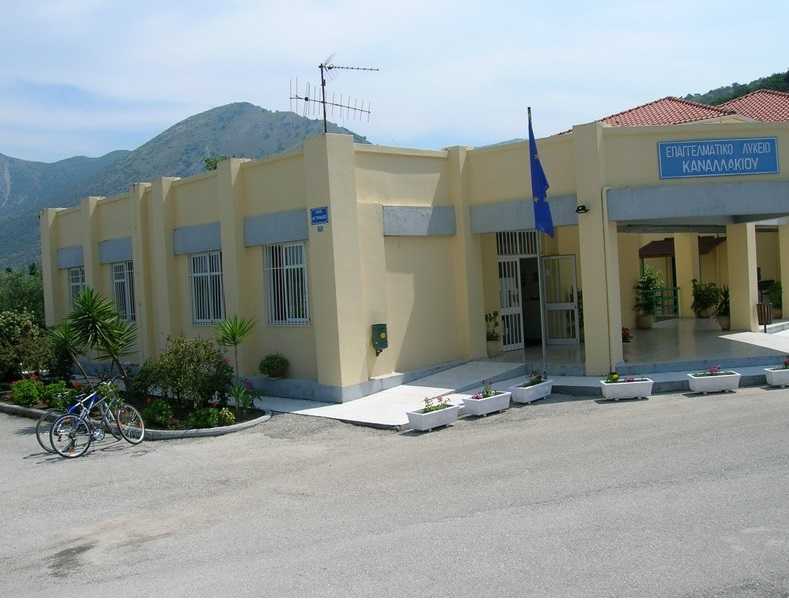 Στην τελική ευθεία οι προετοιμασίες για τις πανελλαδικές εξετάσεις- Ποια είναι τα εξεταστικά κέντρα στο Νομό Πρέβεζας