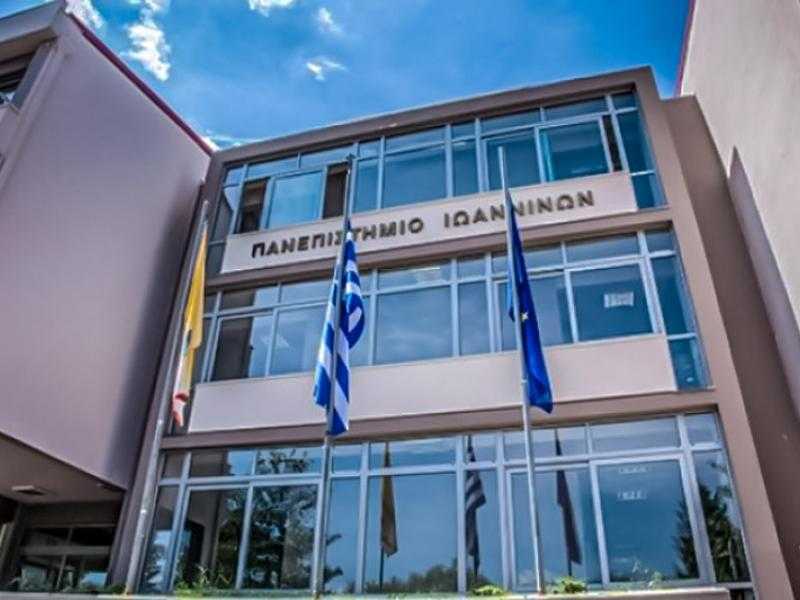 Στους 4618 οι εισακτέοι φέτος στο πανεπιστήμιο Ιωαννίνων