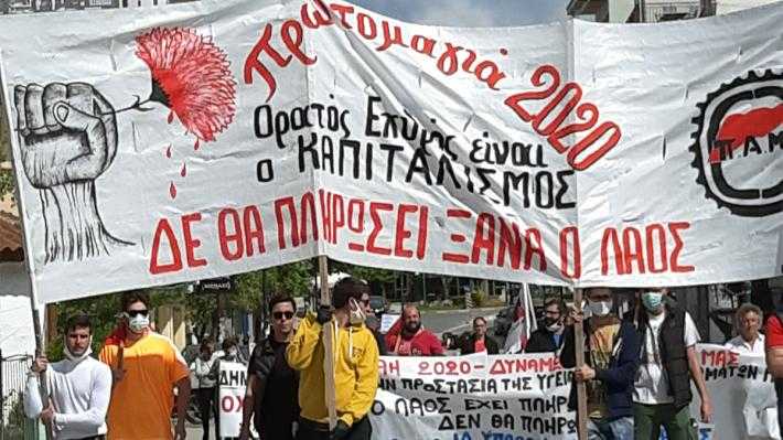 Πρέβεζα: Συμβολικές κινητοποιήσεις Σωματείων και φορέων