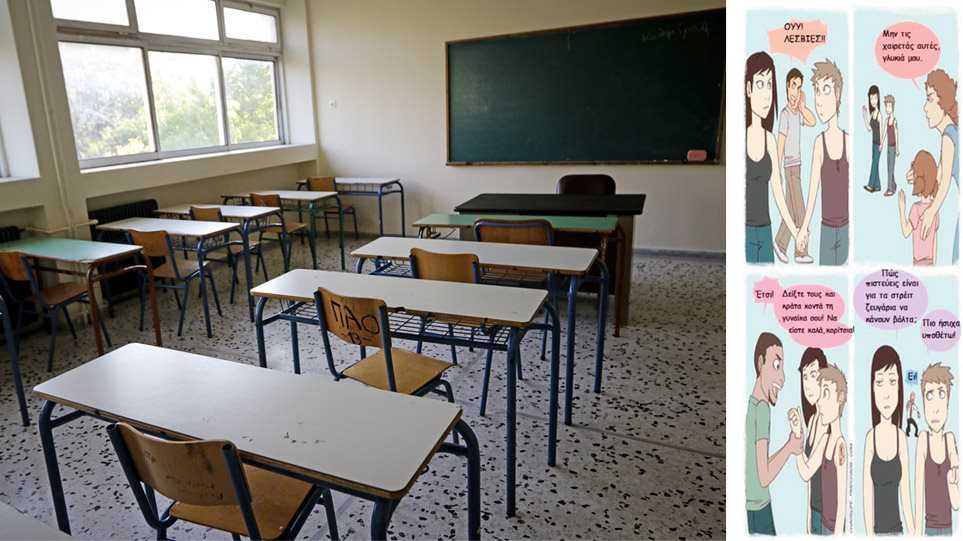 Σε ετοιμότητα ο Δήμος Πρέβεζας ενόψει της επανέναρξης των μαθημάτων στα σχολεία