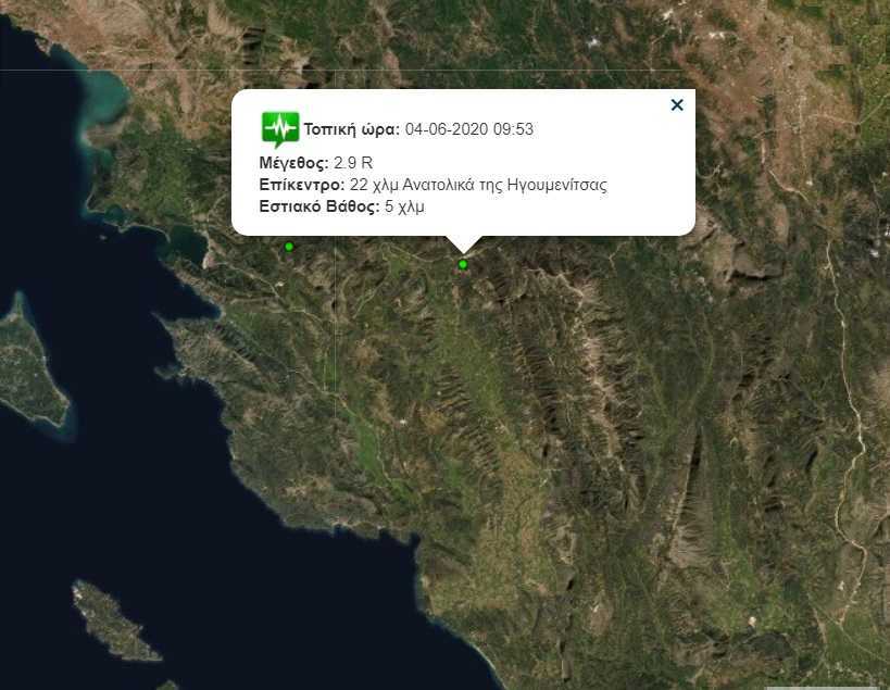 Ασθενής σεισμική δόνηση 2,9 βαθμών της κλίμακας ρίχτερ στην Παραμυθιά