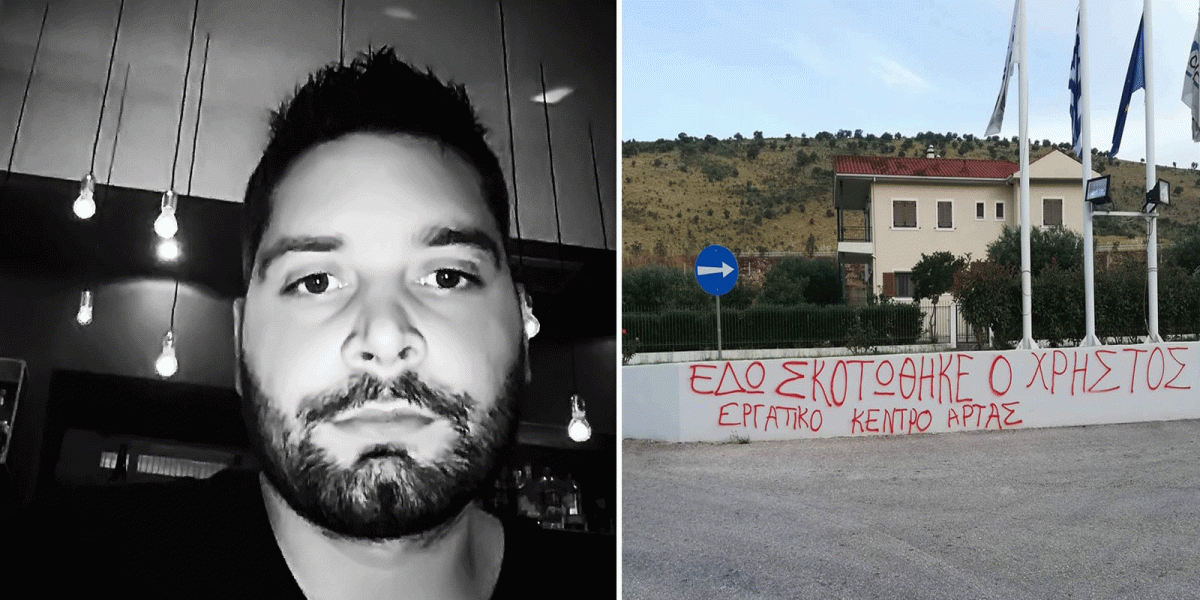 Μήνυση κατά παντός υπευθύνου για το εργατικό ατύχημα στο εργοστάσιο της γαλακτοβιομηχανίας υπέβαλλαν οι δικηγόροι της οικογένειας Χρ. Ζορμπά