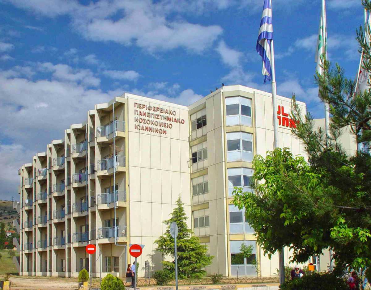 Πρωτοπορεί το Εργαστήριο Ακτινολογίας του Πανεπ. Νοσοκομείου Ιωαννίνων! Παρέχει εξειδικευμένες εξετάσεις και δέχεται ασθενείς απ’ όλη τη χώρα