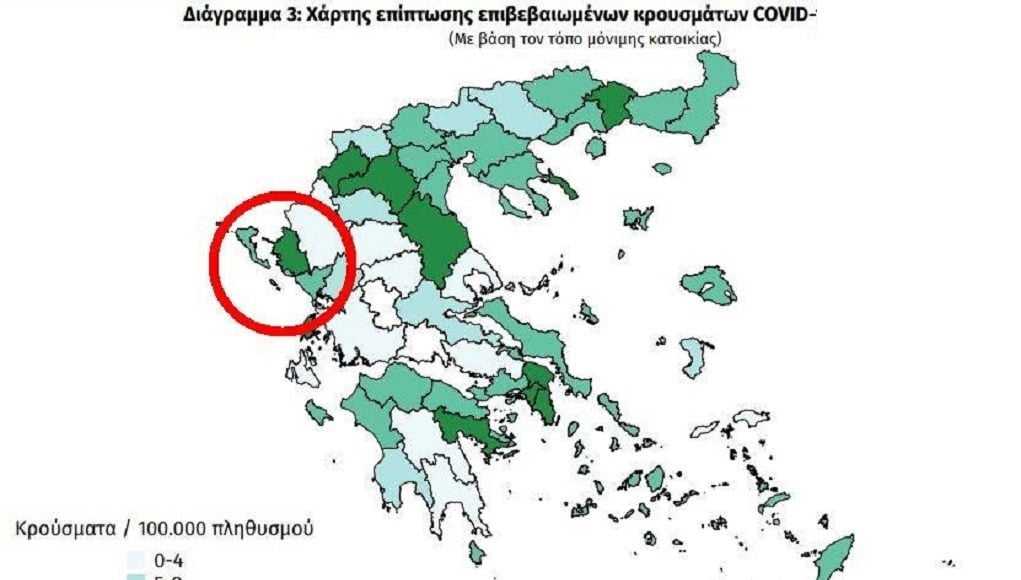 Συναγερμός στη Θεσπρωτία από λάθος του ΕΟΔΥ-Τους χρέωσαν κρούσματα από Προμαχώνα