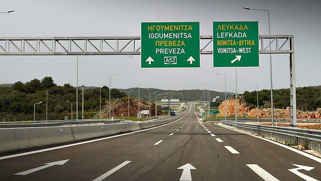 Άκτιο-Αμβρακία: Με προσφυγή απαντά η κοινοπραξία Άκτωρ-Τέρνα