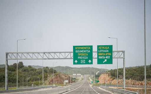 Από παράταση σε παράταση η μελέτη της σύνδεσης της Πρέβεζας με την Ιόνια Οδό – Νέα προθεσμία μέχρι τον Ιούνιο του 2021!
