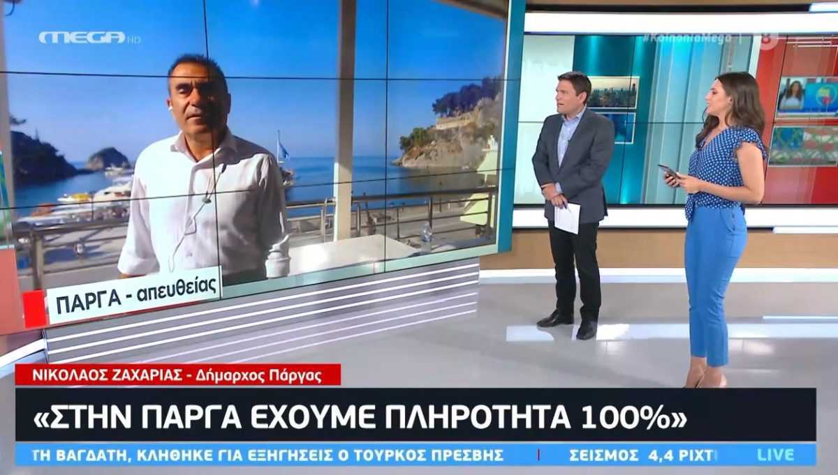 Πόλεμος στην Πάργα: Και ο σύλλογος ενοικιαζόμενων δωματίων διαψεύδει τον δήμαρχο για τις δηλώσεις του για πληρότητα 100% – Αγανακτισμένοι οι Παργινοί