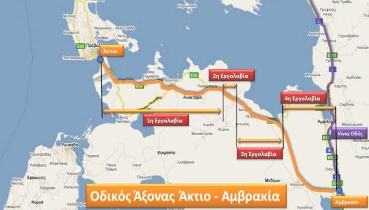 Στα τέλη φθινοπώρου οι υπογραφές για το οδικό άξονα Άκτιο – Αμβρακία με υποχρέωση παράδοσης στις αρχές του 2023. 