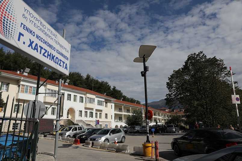 Στο Γενικό Νοσοκομείο Ιωαννίνων Χατζηκώστα αστυνομικός που ξυλοκοπήθηκε άγρια στους Παξούς