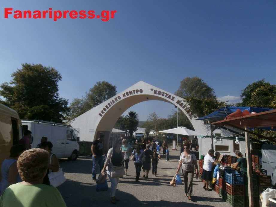 Ακυρώνεται η Πανελλήνια Έκθεση και η Εμποροπανήγυρη Άρτας