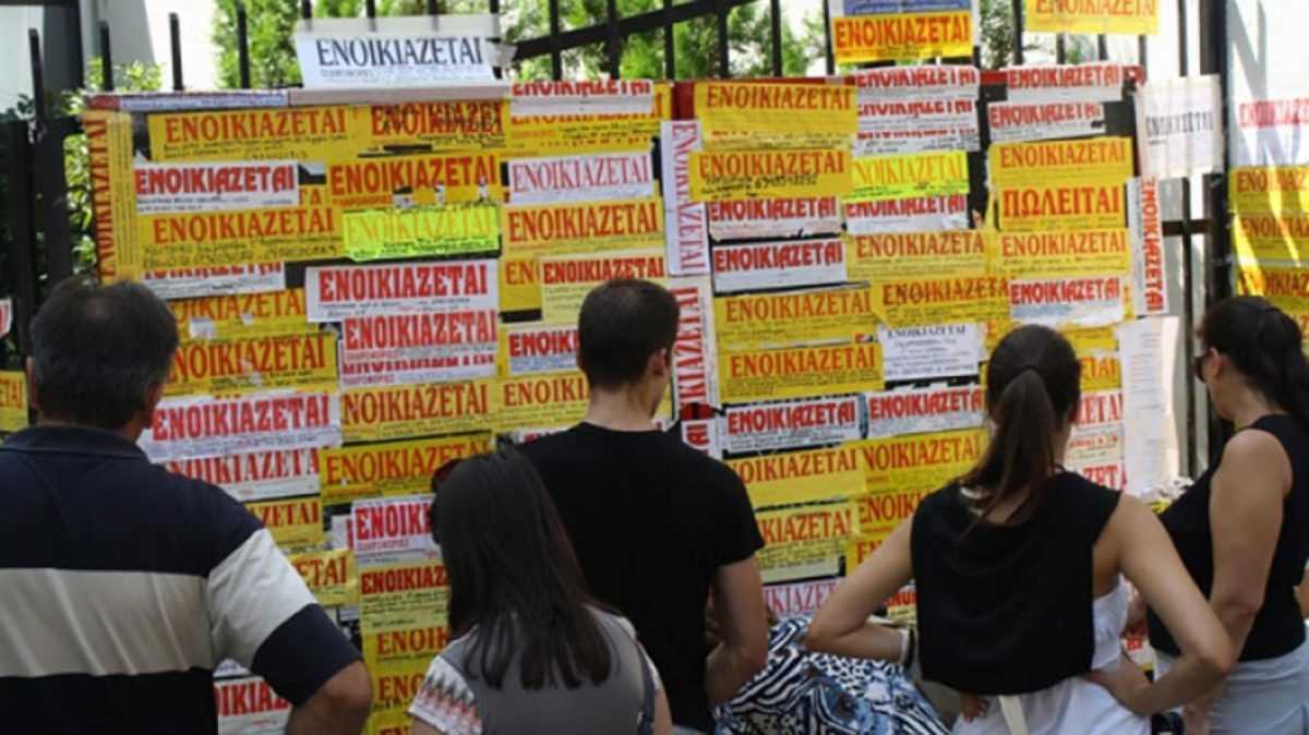 Ξεκίνησε η αναζήτηση στέγης για τους φοιτητές σε Γιάννενα και Άρτα