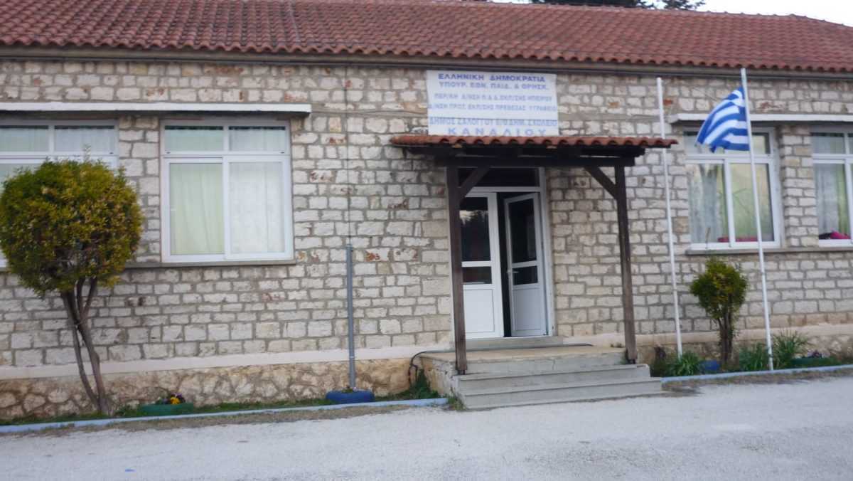 Σε Ζώνες Εκπαιδευτικής Προτεραιότητας εντάσσονται 6 δημοτικά σχολεία της Πρέβεζας – Θα υποδέχονται Προσφυγόπουλα, και Ρομά