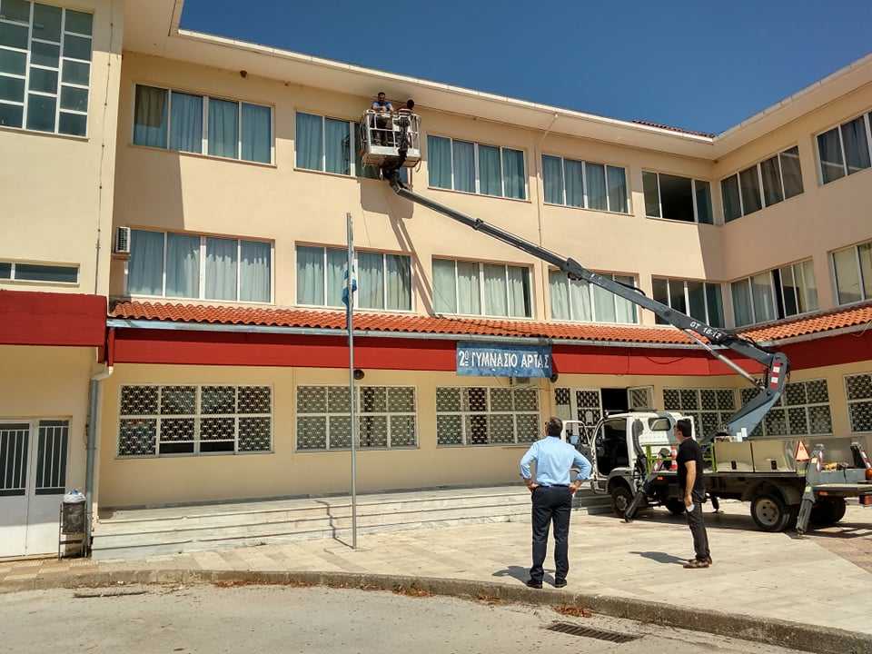 Την θωράκιση της υγείας των μαθητών και των εκπαιδευτικών των σχολείων του Δήμου βάζει σε προτεραιότητα ο Δήμος Αρταίων