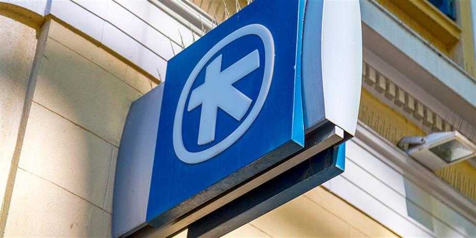 Κλείνει το κατάστημα της Alpha Bank στην Παραμυθιά!